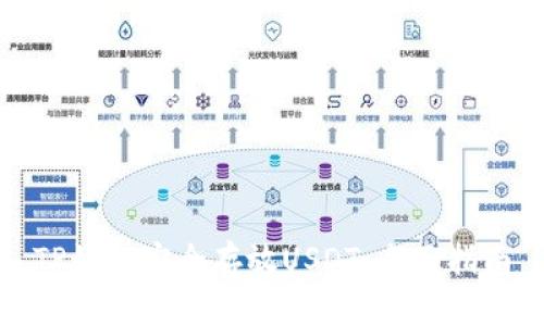 TP如何安全存放USDT：全面指南