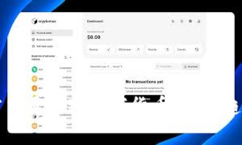深入了解目前主要加密数字货币：市场趋势与投资前景